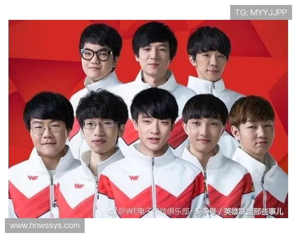 英雄联盟深度解析:揭开WE战队灵活战术背后的秘密与策略